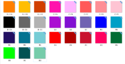 女性　好きな色