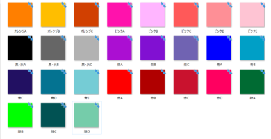 女性　好きな色